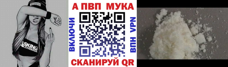 Alpha-PVP VHQ  Ковров 
