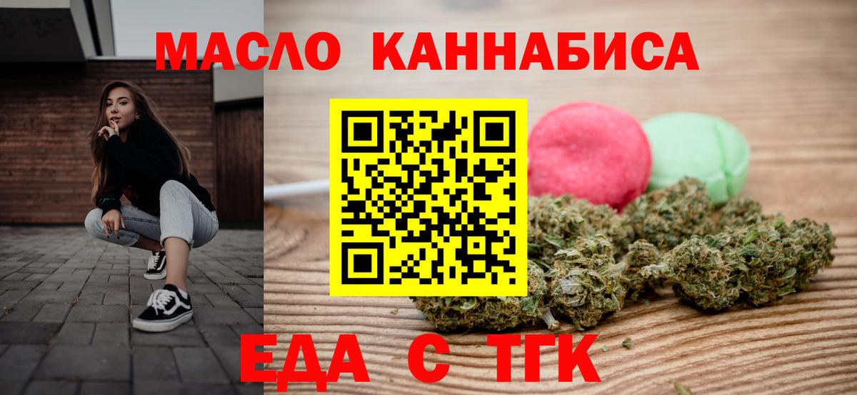 Ковров  Canna-Cookies марихуана  Вход с VPN 