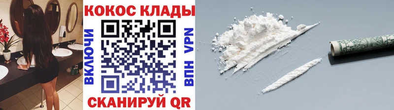 Cocaine VHQ Ковров