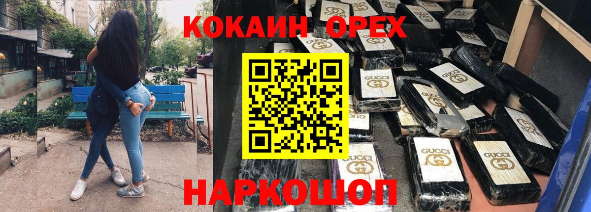 Каннабис Ковров