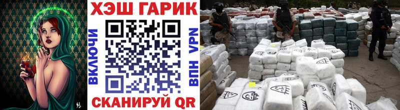 ГАШИШ Cannabis  Ковров 