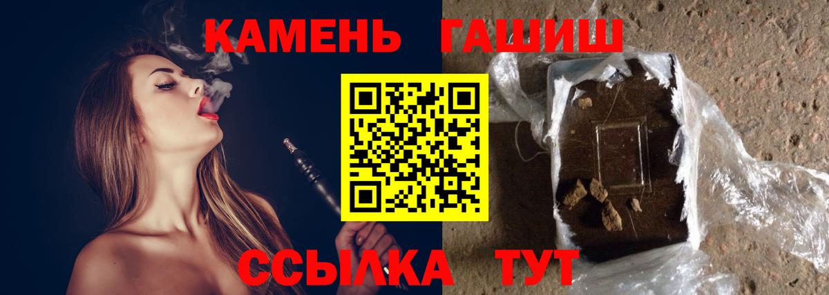 Гашиш 40% ТГК  Вход с VPN  ГАШ AMNESIA HAZE  где купить наркоту  Ковров 