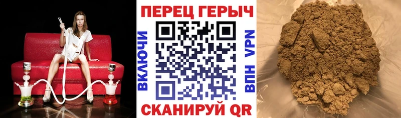 Героин герыч  продажа наркотиков  blacksprut ONION  Ковров 