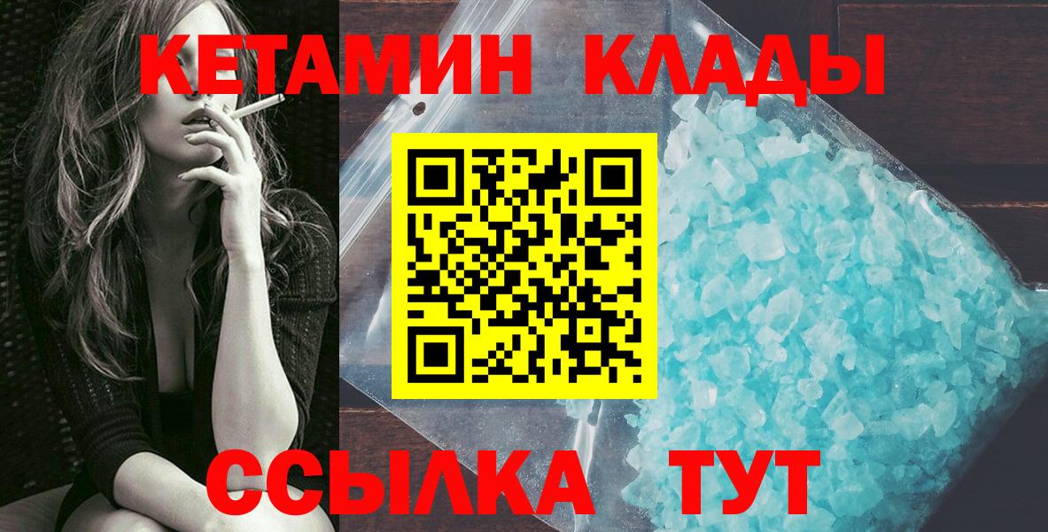 Лсд 25  ГАШИШ  КОКАИН  Кетамин  Ковров  МАРИХУАНА  Вход с VPN  ГАШ  Мефедрон кристаллы 