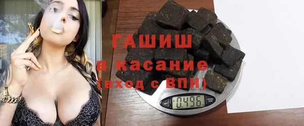 трава Алексеевка