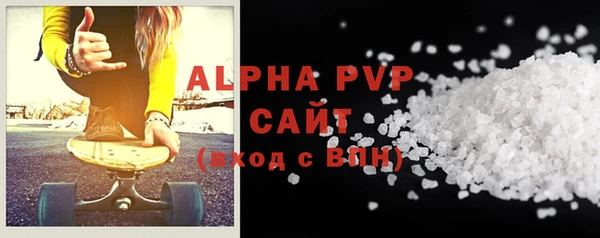 альфа пвп VHQ Алексин