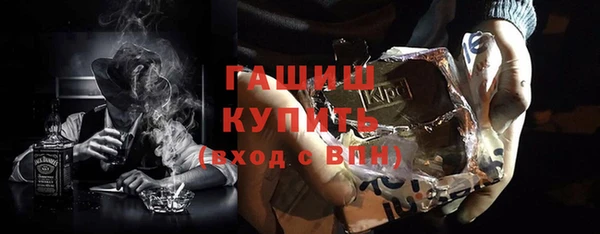 кокаин премиум Магас