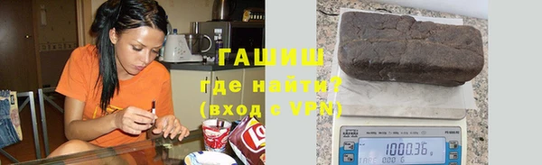 трава Алексеевка