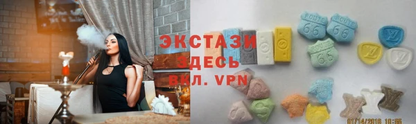 альфа пвп VHQ Алексин