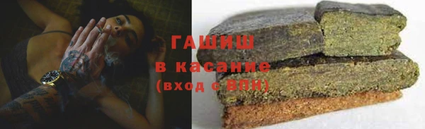 трава Алексеевка