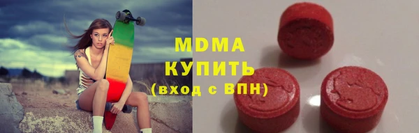 кокаин премиум Магас