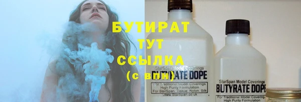 метамфетамин Абдулино