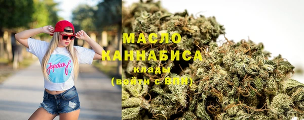 дистиллят марихуана Кодинск