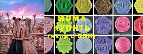 герыч Абаза