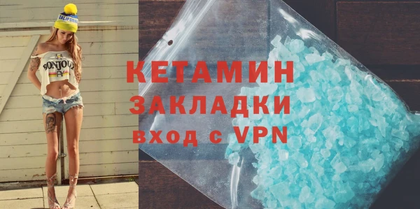 альфа пвп VHQ Алексин