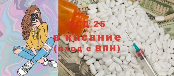 трава Алексеевка