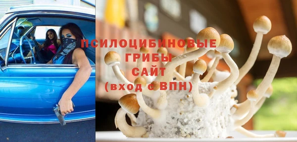 альфа пвп VHQ Алексин