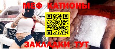 бутират Гусиноозёрск