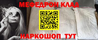 твердый Краснокаменск