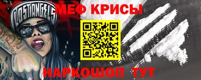 бутик Гусь-Хрустальный