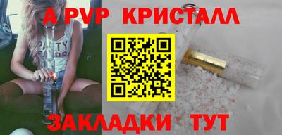 бутик Гусь-Хрустальный