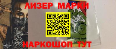 бутират Гусиноозёрск