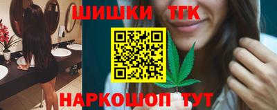 бутират Гусиноозёрск