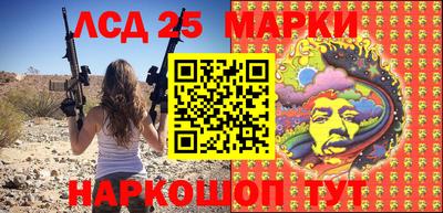 бутират Гусиноозёрск