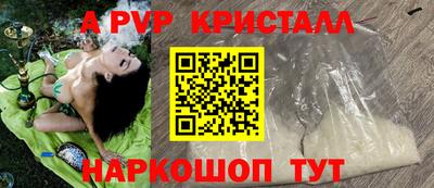 кокаин премиум Гусев
