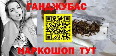 бутик Гусь-Хрустальный