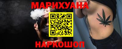 кокаин премиум Гусев