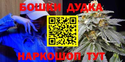 кокаин премиум Гусев