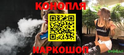 бутик Гусь-Хрустальный