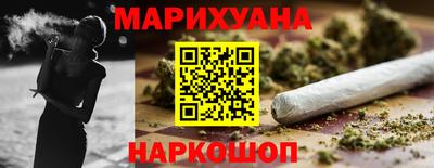 бутират Гусиноозёрск
