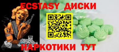 бутик Гусь-Хрустальный