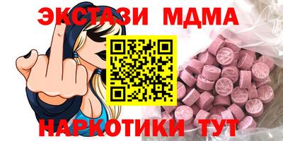 кокаин премиум Гусев