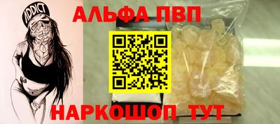 бутират Гусиноозёрск