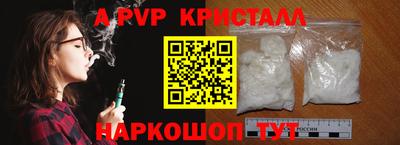 кокаин премиум Гусев