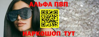бутират Гусиноозёрск