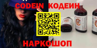 бутик Гусь-Хрустальный