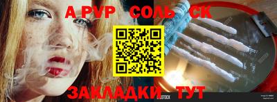 бутик Гусь-Хрустальный