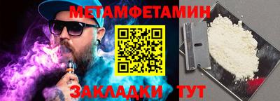 кокаин премиум Гусев