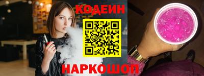 бутират Гусиноозёрск