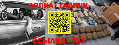 бутират Гусиноозёрск