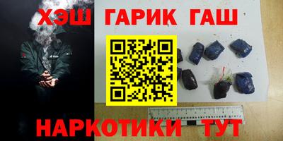 кокаин премиум Гусев