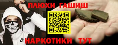 кокаин премиум Гусев