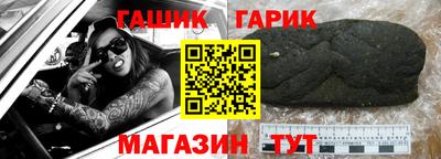 бутират Гусиноозёрск