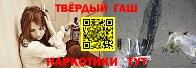 бутират Гусиноозёрск