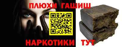 бутират Гусиноозёрск