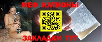 бутират Гусиноозёрск